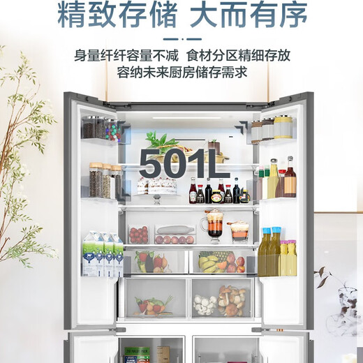 Samsung (SAMSUNG) AI God Refrigerator Venus 501L Four-Open Door Cross Door Three-Circuit Ultra-Thin Zero Inlay Flat Inlay Air-Cooled Frost-Free National Subsidy 20% White RF50DG5021CWSC
