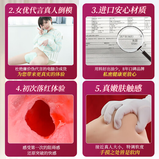 Mystery airplane cup hip half-body inverted mold film imitation silicone real person 1 1 inflatable doll male adult sex product