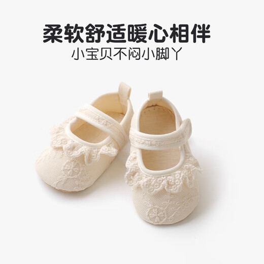 Xiderui (xiderui) baby floor shoes for spring and summer cotton shoes for infants and toddlers thin princess non-slip toddler shoes for girls shoes and socks Beige lace shoes 13 CM reference age 9-12 months
