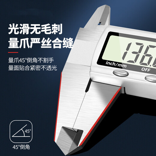 Mitzi 0-150mm high-precision electronic digital display vernier caliper large screen stainless steel caliper high-definition digital display caliper professional caliper