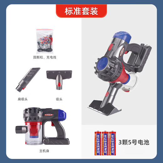 星期树儿童仿真过家家电动玩具大号吸尘器套装宝宝扫地工具玩具套装 【豪华套装】吸尘器 充电版