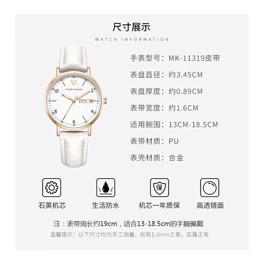 Disney (Disney) women's watch fashionable dual calendar girl's watch junior high school and high school student exam watch female New Year's school gift