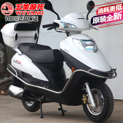 Wuyang (WUYANG) Scooter National IV EFI 125 Licensed Fuel Two-Wheeled Motorcycle Jade Diamond Men's and Women's Honda Takeaway Moped Black Full Model Free Invoice