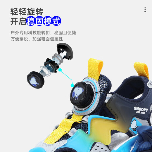 
SNOOPY Snoopy Children's Shoes Boys Boys Toe Sandals Summer Boys Children's Light Beach Shoes Tide 3937 Dark Blue Yellow 29
