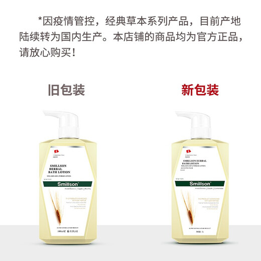 Silk's body wash set, men's and women's special shower gel and shampoo combination, oil control, anti-itching and long-lasting fragrance, oatmeal shower gel 1L + oil control shampoo 720ML