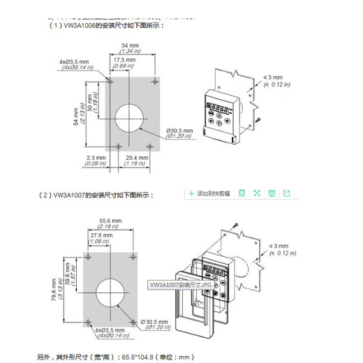 Convertidor de frecuencia Schneider Panel epitaxial VW3A1007 chino VW3A1101 VW3A1113 VW3A1105 Adaptador