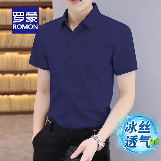 罗蒙（ROMON）商务正装职业夏季冰丝薄款短袖衬衫男士高级感白色衬衣免烫上衣服 白色【冰丝透气】 41码/2XL