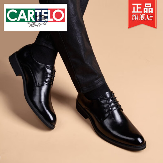 CARTELO high-end casual leather shoes men's genuine leather business formal wear groom's wedding men's shoes British inner heightening lace-up breathable shoes brown 41