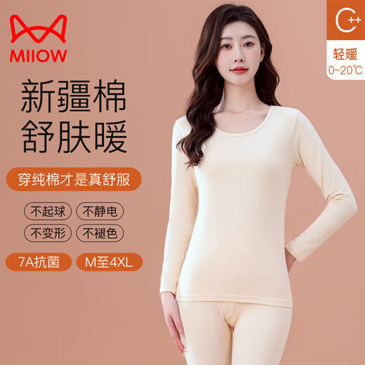 猫人（MiiOW）莫兰迪色秋衣秋裤女纯棉全棉打底衫大码修身保暖内衣套装2025薄款 677-06妃粉色 2XL 【体重130-148斤】