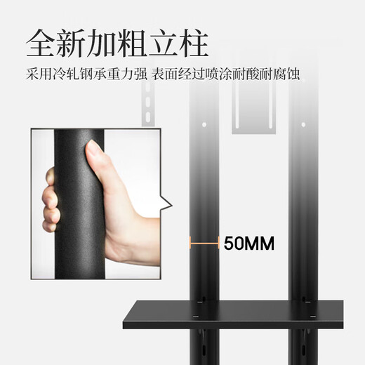 Jinying TV stand floor-standing TV stand mobile TV stand Skyworth Xiaomi Hisense TV set trolley video conference TV display screen 32-75 inches