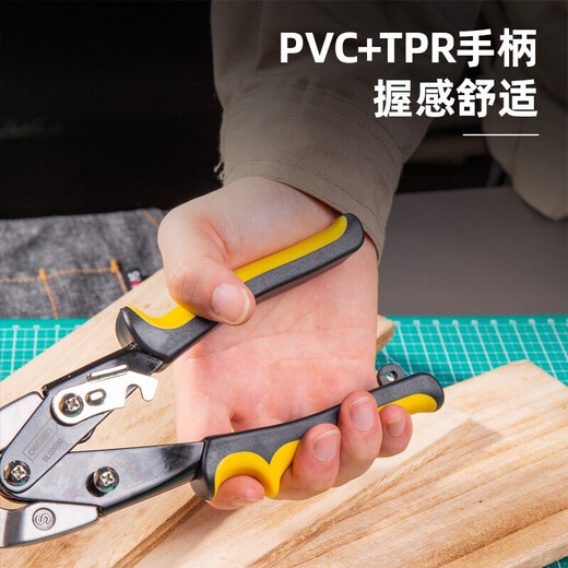 Deli iron sheet scissors stainless steel scissors straight aviation scissors industrial scissors wire mesh keel scissors aluminum iron sheet scissors high carbon steel straight aviation scissors DL20030