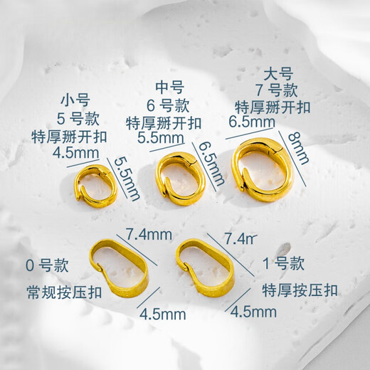 Fat Donglai's same style 18K gold buckle head buckle collection 18k extra thick push-open style accessories pendant necklace bracelet 18k dark yellow l gold one size 2 small extra thick push buckle