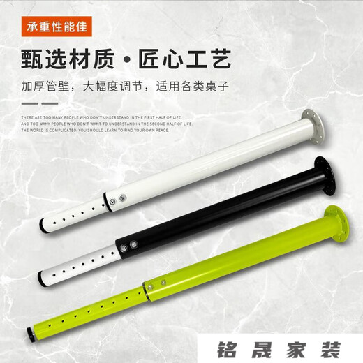 山头林村可升降家具桌腿可伸缩办公桌脚吧台可调节支撑柱电脑书桌烤漆支架 全白880-1315mm/单根