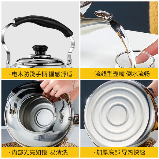 Tuojin 304 stainless steel whistle kettle gas household hot water kettle plus soup kettle firewood kettle gas induction cooker extra thick 10L (non-plug-in type) 10L reference details