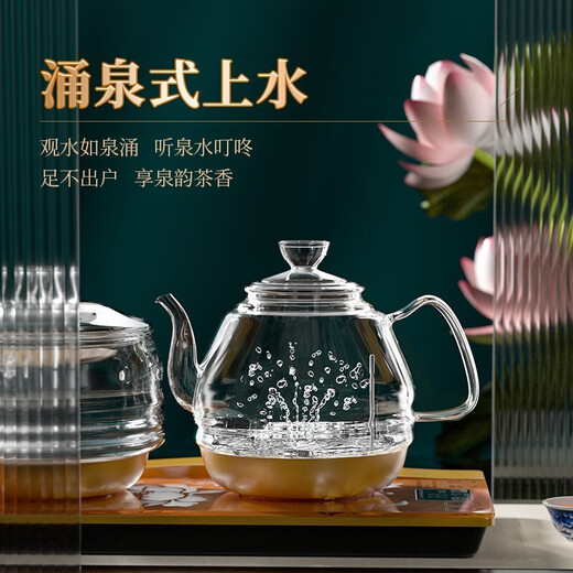 Jinzao H9 tea set spring-type fully automatic water supply electric kettle electric tea kettle built-in tea machine tea set home H9 (37*20) cm0.8L
