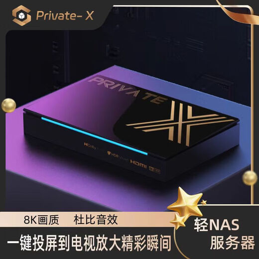 Tencent Aurora Box 5Pro Cloud Mobile High-end Customized Upgraded Version Deepseek Cloud Mobile Box Dual System Magic Box Nas Private Cloud Box Private- X Cloud Mobile + Nas+TV High-end Customized Version