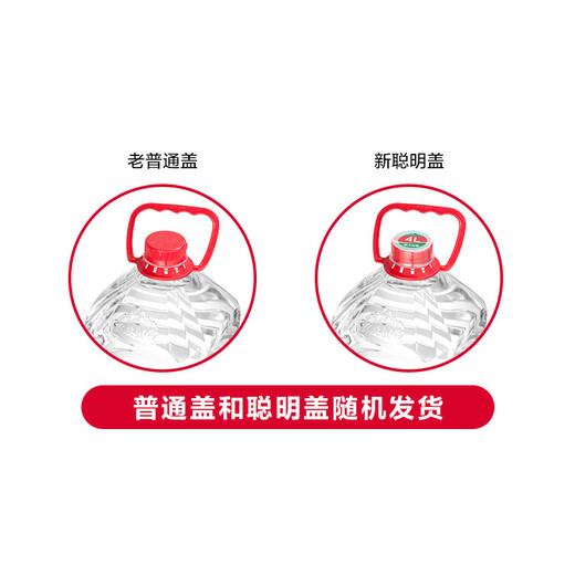 Nongfu Spring Drinking Water Natural Drinking Water Transparent 4L*6 Barrel Full Box Bottled Water