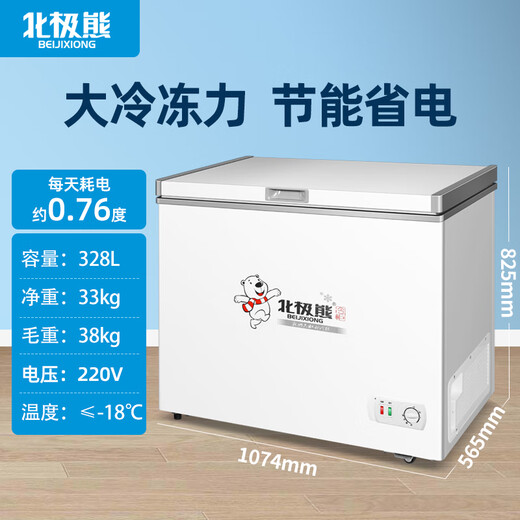 Polarbär (BEJIXIONG) Gefrieriger Gefrierschrank handelsübliche horizontale Kühlschrank-Kühlschrank-Kühlung Ein- und Doppeltemperaturanzeigekabinettkupferrohrteile