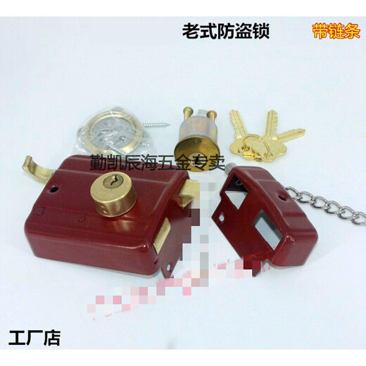 XMSJ559三保险锁6172双狮双舌弹子门锁 556防盗锁老式铁木反舌锁 锁芯 35-50mm 通用型 带钥匙