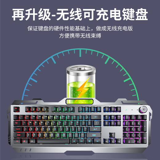 Forward (EWEADN) GX810 wireless mechanical feel gaming keyboard rechargeable desktop computer laptop film with knob e-sports peripheral black keyboard