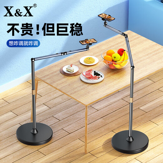 KUSHOP Aluminum Alloy Bracket Live Broadcast Mobile Phone Bracket with Radiator Floor-standing Overhead Shot and Mirror Multi-Function Cantilever 360 Can Lift and Lower for Outdoor Photography and Video Recording for Lazy People 1.7 Meter Double Arm Flagship Model Radiator + Remote Control + Retractable