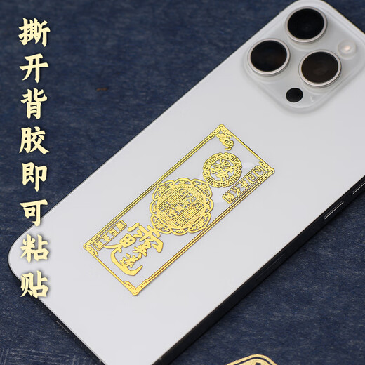李居明2025蛇年本命年太岁手机贴吴遂大将军属蛇猴虎猪龙佩戴生肖平安符