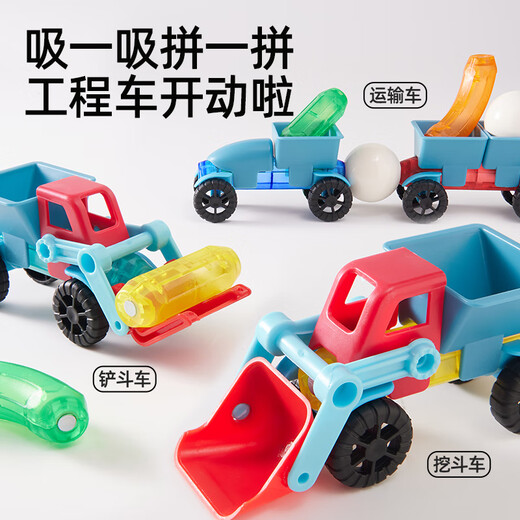 
Melo Childhood (JoanMiro) Variety Magnetic Rod Children's Education Early Education Baby Magnetic Tablet Building Blocks Toy Magnetic Rod Creative Bucket 120 Pieces
