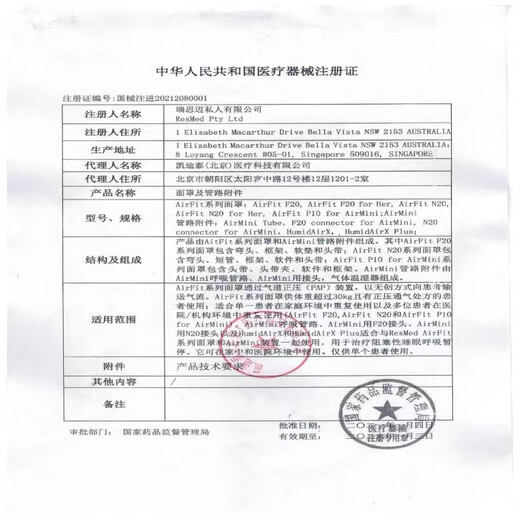 通用牙科器材 牙科螺旋双向扩弓器器扩弓螺丝丹特伦登特伦扩弓器 602-838-10(支架小号 防止回旋)