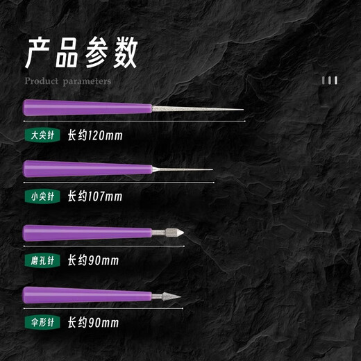 Suizhiyu reaming Buddha beads Wenwan pearl beeswax bodhi string DIY hand twist drill bit emery grinding head jade reaming needle pearl reaming needle set of 4