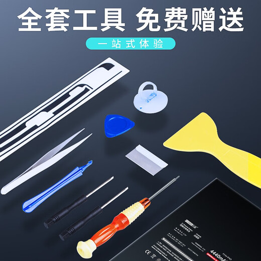 E修派  适用于ipad6air2电池           苹果 平板8换pro9.7 适用于iPad2电池-A1395/A1396
