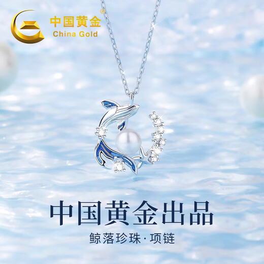 China Gold S925 Silver Whale Pearl Necklace for Women 2025 New Clavicle Chain Pendant Practical Birthday Gift for Girlfriend Romantic Rose Gift Box *Shipping from Hachikura/Fast Delivery
