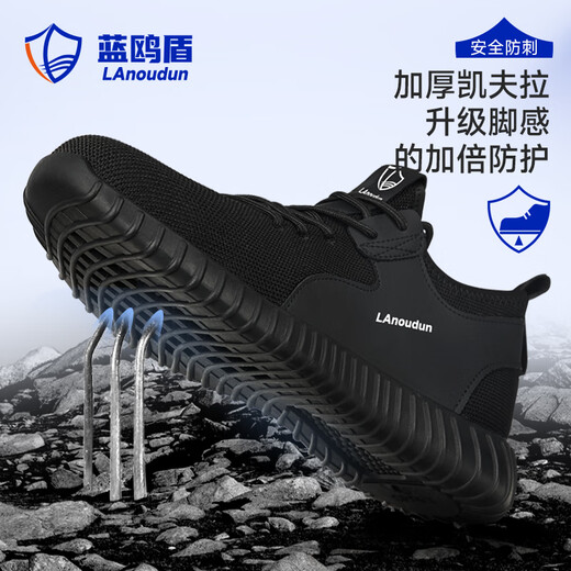 Blue Owl Shield Shield защита труда обувь мужская ультраладочная дышащая анти-хитрость стальная головка анти-пронзий
