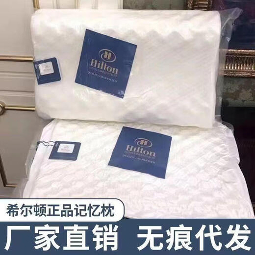 Memory foam pillow wholesale natural factory spot quick-release pillow pillow core latex one adult pillow (35*55cm)