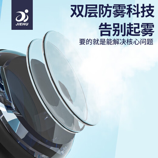 Jiehu swimming goggles for men and women, high definition anti-fog myopia swimming goggles for adults and children, comfortable waterproof swimming goggles and swimming cap set