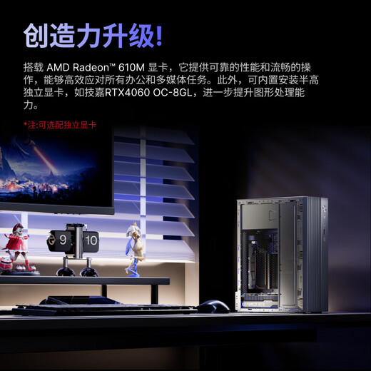 铭凡795S7/129i7迷你主机锐龙R9-7945HX/酷睿i9-12900H高性能mini主机游戏办公迷你电脑主机组装电脑 定制一：795S7（7945HX+迷你机箱） 16G DDR5/1TB