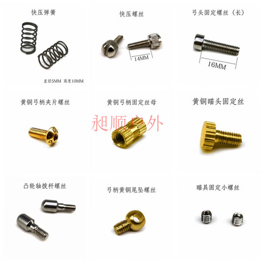 
MieLanat slingshot complete accessories for special laser sight bow modified screw sight line sight titanium alloy sight LR11303 bulk laser