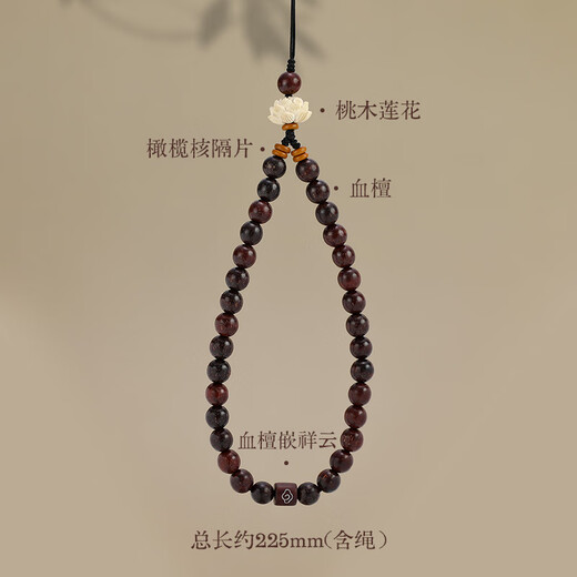 0 Grad Mobiltelefon Lanyard Chinesischer Stil Mobiltelefonkette Hanging Hanging Seil Männer und Frauen reisen Geburtstag für iPhone Apple Huawei Xiaomi Oppovivo Tragbares Handgelenk Mobiltelefon Hängende Kette Blutsandale Zen Herz