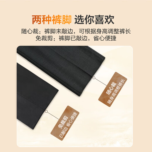 
Red bean [No scald and anti-wrinkle] Business straight men's pants formal wear no scalds men's four seasons black 34