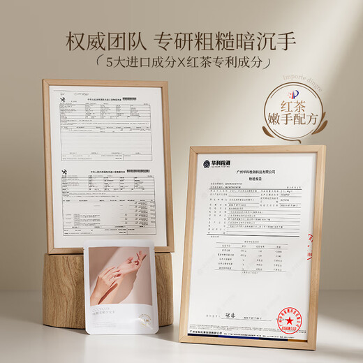 Gudi 10 tablets of Vaseline Niacinamide Whitening Hand Mask for women to moisturize and replenish hands, repair dry cracked, rough and dilute hand lines