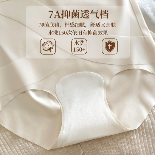 Tingmei high waist ultra-thin ice silk shaping cross-strength abdomen without hips and small belly traceless liquid foundation women's underwear