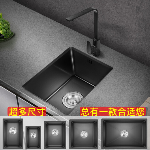 PULT Black Nano Kitchen Balcony Bar Handmade Small Sink Single Tank 304 Stainless Steel Washing Basin Mini Washing Pot With 6193 Round Faucet Full Set 380x300mm