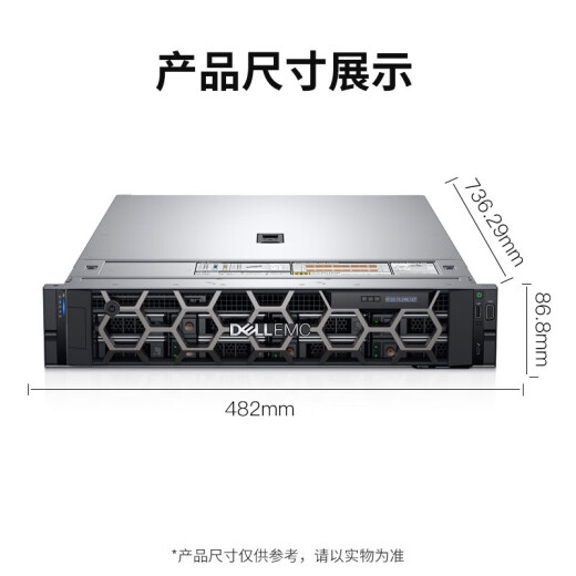 Dell PowerEdge R7525/R7625 Servidor AMD Xiaolong Host Deep Learning Blockchain Computer Financial Computer 2U Rack Server R7625 2*9754 256 CORES 512 PRUEBAS 32G MEMORIA/3*4TB SAS/