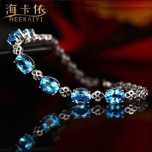 Haikai Bracelet Women's Sapphire Heart of the Ocean Bracelet Luxury Jewelry Valentine's Day Birthday Gift for Wife 5A Grade Topaz Bracelet (8.54 carats/Selected Flawless)