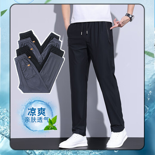 Pierre Cardin Ice Silk Pantalon décontracté pour hommes Men's Summer mince poche à fermeture éclair droit drapé pantalon de sport à séchage rapide 688 Pieds plats noirs 2xl