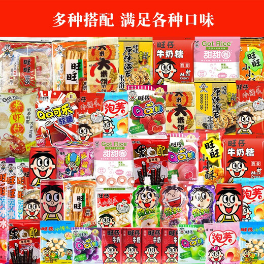 Wangwang Giant Geschenkpack 2,8 kg Freizeit Snacks Geschenkpack Geschenkbox Geschenkunternehmen Gruppengeschenke Valentinstag Geschenk Wangqi COMPET