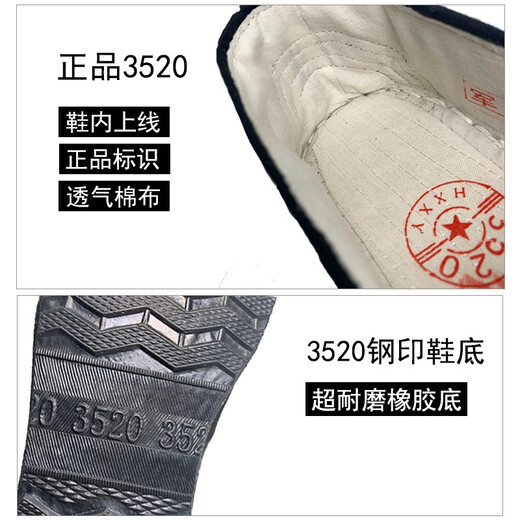 Rote und grüne jahrhunderte alte Peking-Stoffschuhe, die atmungsaktiv 3520 Militärschuhe, tausendschichtige schwarze Stoffschuhe, leichte Arbeitsschuhe, nicht rutschende Fahrschuhe, 3520 Militär-Single-Stoffschuhe (Super Wear-Resistant) 40