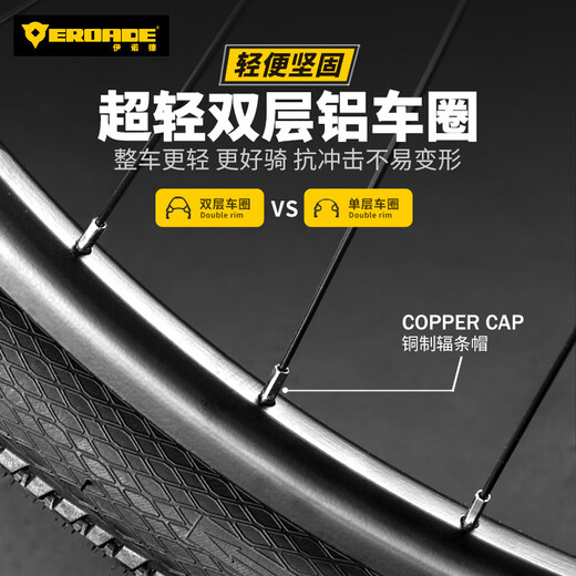 EROADE伊诺德双减震自行车越野软尾山地车铝合金折叠变速成人青少年单车 黄色【可折叠】 24寸:身高145-170cm