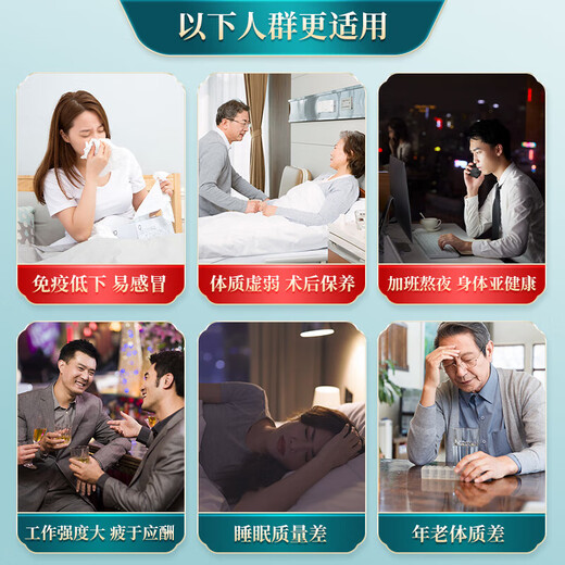 池润长白山头道破壁灵芝孢子粉中老年增强免疫力富含孢子油探病礼物 1g*6包/体验装-3天量