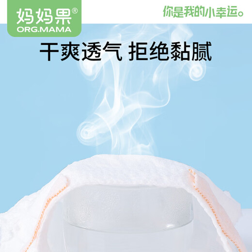 妈妈果（org.mama）婴儿尿布裤夏季薄款透气网眼尿布兜宝宝可洗尿戒子新生儿尿片固定 橙色大码 5条装 【12-20kg】