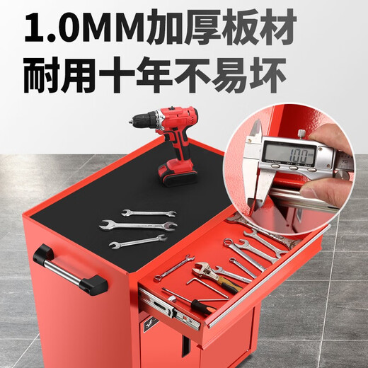 Yiming Hardware Tools Tin Cabinet Workshop Accessories Storage Rack Drawer Parts Box Multifunctional Thickened Repair Turnover Box Red Single Drawer Tool Cabinet (Casters with Lock)